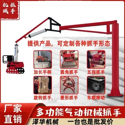 勐腊县雄克卡盘爪schunk机械抓手303542PZN-plus 100-1-IS汰慷秒报价
