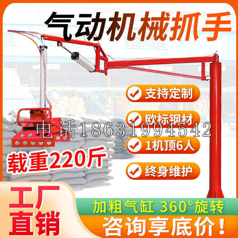 勐腊县凯富 Jupiter木星电动液压机械臂制作 主从机器人机械抓手