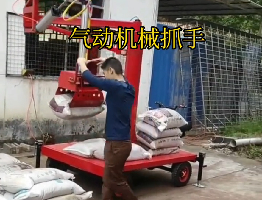 勐腊县机械抓手机械抓手机械抓手实用吗不锈钢抓斗气动抓取机械手勐腊县气动助力机械臂多少钱